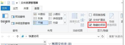 CAD2014在Win10系统下打不开或闪退的解决方法