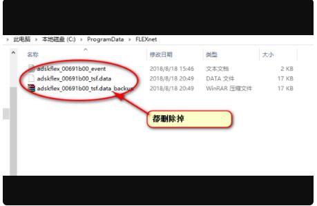 CAD2014在Win10系统下打不开或闪退的解决方法