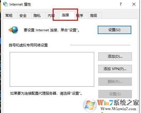EPIC提示你似乎遭遇到了网络连接问题解决教程