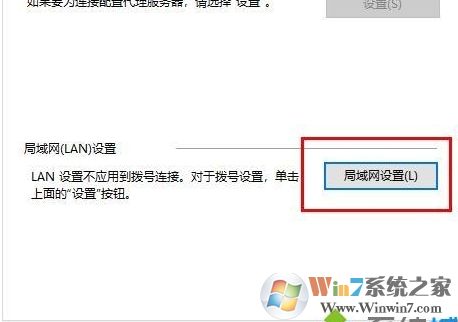 EPIC提示你似乎遭遇到了网络连接问题解决教程