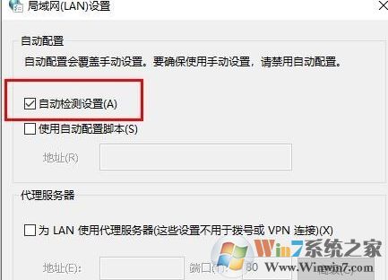EPIC提示你似乎遭遇到了网络连接问题解决教程