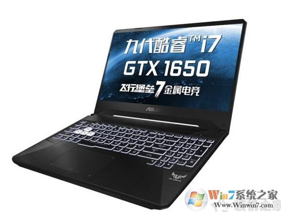 7000-8000元买什么游戏本好？十款7000元左右游戏笔记本推荐