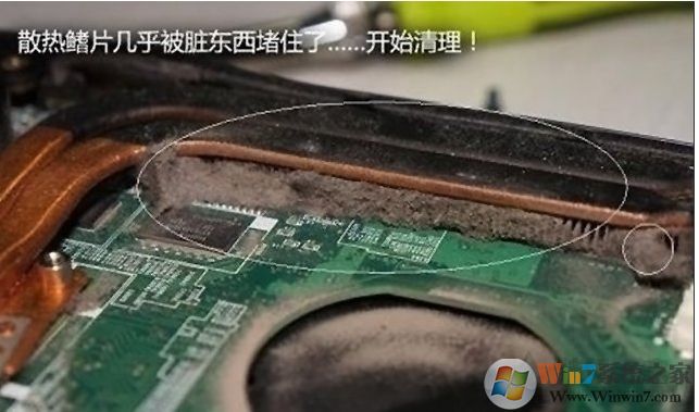 笔记本电脑发热很烫怎么办？笔记本玩游戏很热解决方法