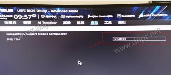 BIOS里的csm选项是灰色无法修改怎么解决？