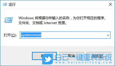win10,重置此电脑,更新和安全步骤
