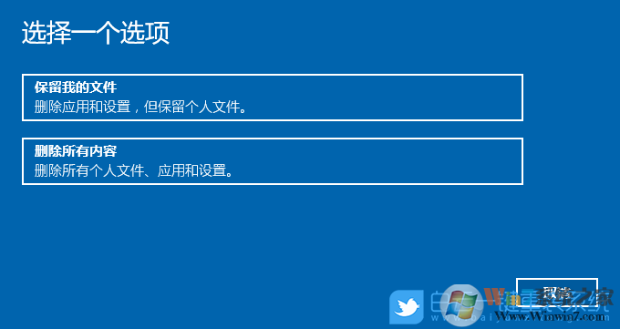 win10,重置此电脑,更新和安全步骤
