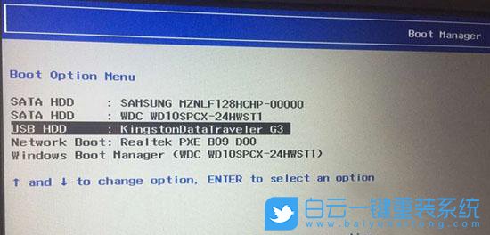 联想扬天V15,win10,win7步骤
