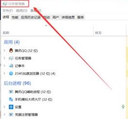 win10电脑底部任务栏点不动怎么办?(已解决)