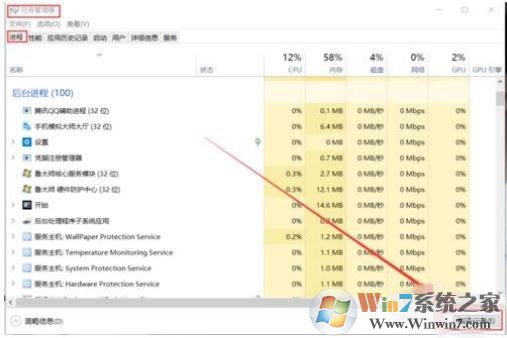 win10电脑底部任务栏点不动怎么办?(已解决)