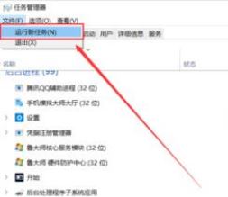 win10电脑底部任务栏点不动怎么办?(已解决)