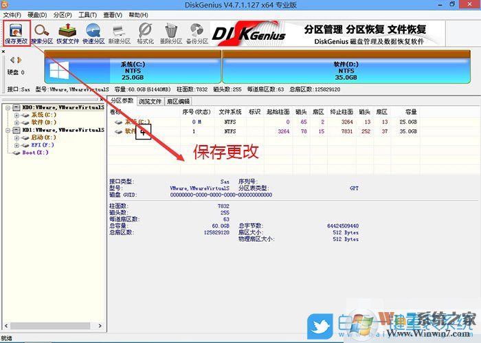 华硕B460,win7,10代CPU步骤