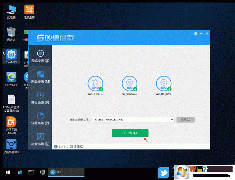 华硕B460,win7,10代CPU步骤
