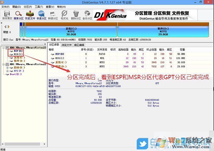 华硕B460,win7,10代CPU步骤