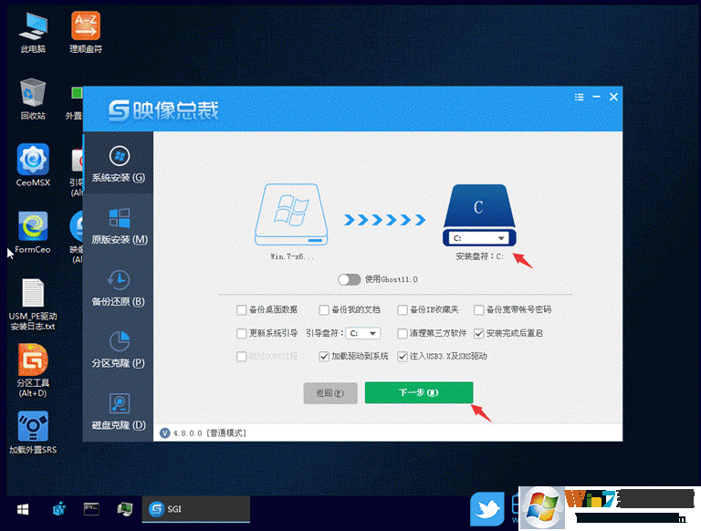 华硕B460,win7,10代CPU步骤
