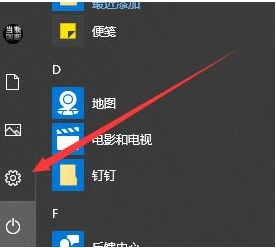 Win10字体怎么删除？两种Win10删除字体教程