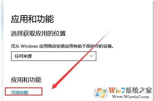 Win10字体怎么删除？两种Win10删除字体教程