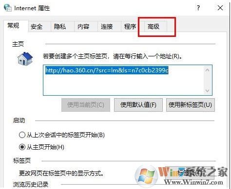 Win10 IE怎么开启GPU渲染？Win10GPU渲染加速开启方法