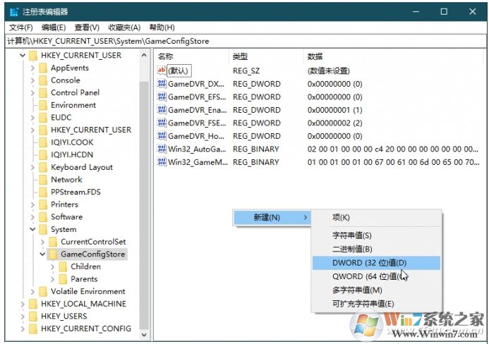 Win10如何禁用游戏全屏优化？全屏优化禁用方法