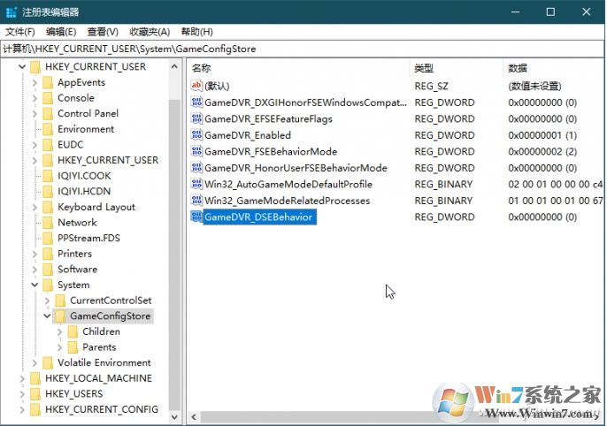 Win10如何禁用游戏全屏优化？全屏优化禁用方法