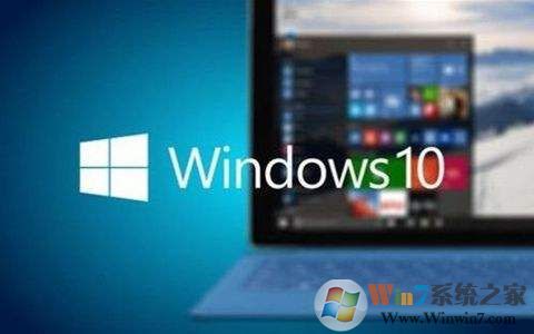 w7和w10哪个好用？W10系统和W7系统区别对比