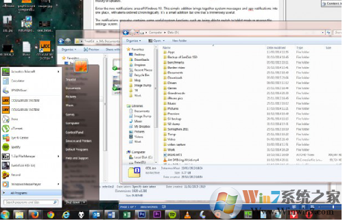 win10和win7的区别对比
