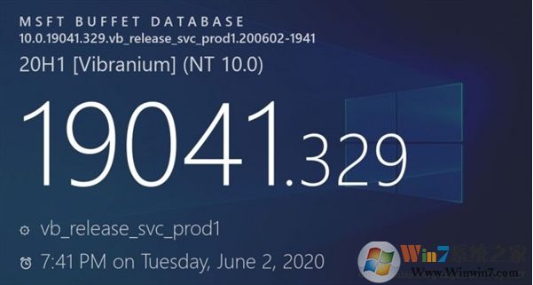 2020年6月Win10最新版本号分享