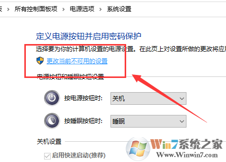 Win10键盘失灵怎么办？Win10键盘失灵一键修复教程