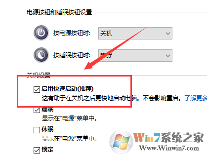 Win10键盘失灵怎么办？Win10键盘失灵一键修复教程