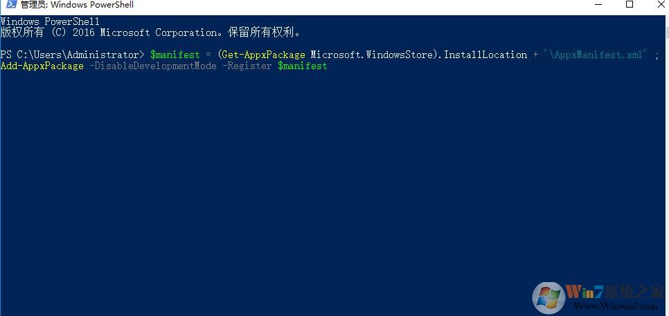 鼠标右键无法弹出菜单Win10解决教程