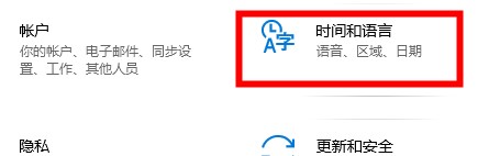 xbox商店变成英文如何恢复中文版教程