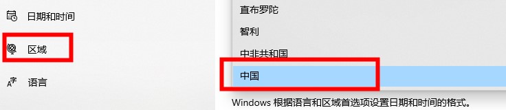 xbox商店变成英文如何恢复中文版教程