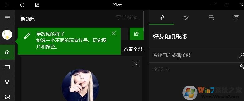 xbox商店变成英文如何恢复中文版教程