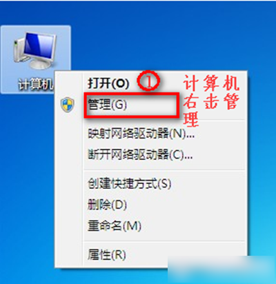 Win7没有无线网络选项教你完美解决