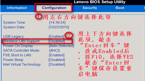 Win7没有无线网络选项教你完美解决