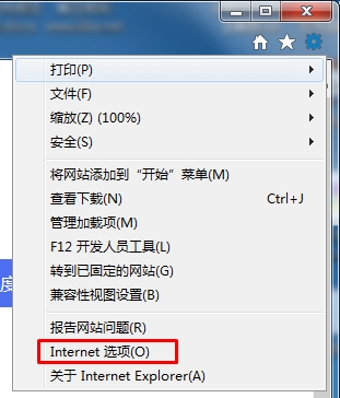 网页图片不显示怎么回事？网页图片不显示前方法大全
