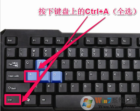 全选是ctrl加什么？全选的快捷键是什么介绍
