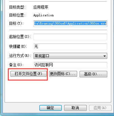 鲁大师怎么卸载？彻底卸载鲁大师步骤