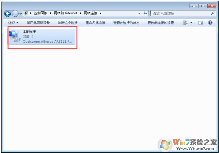 Win7系统宽带连接老是自动断开怎么解决教程