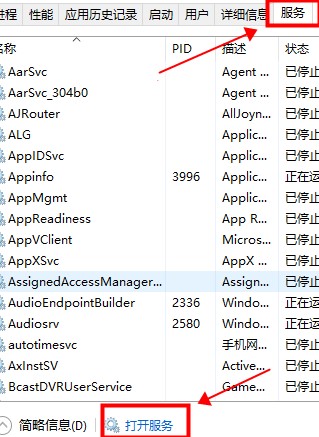Win10 xbox控制台登录不了没反应解决方法