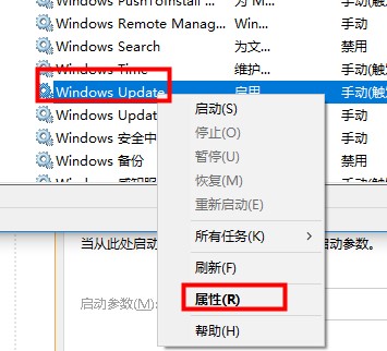 Win10 xbox控制台登录不了没反应解决方法