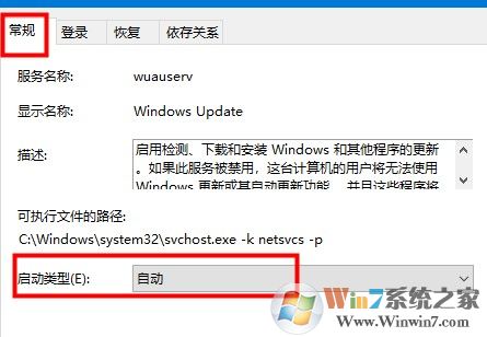 Win10 xbox控制台登录不了没反应解决方法