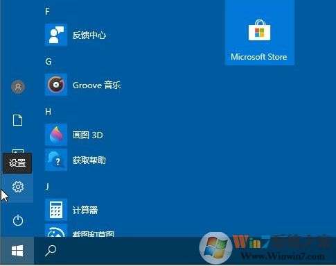 Win10控制面板找不到语言选项怎么办？新版Win10语言选项打开方法