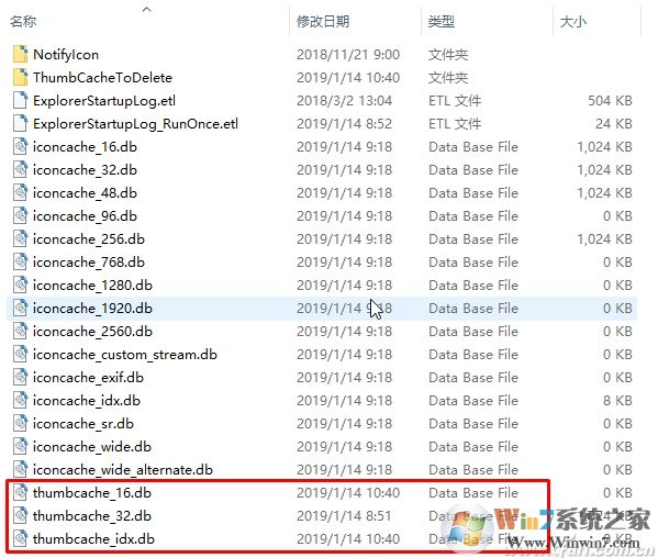 Win10如何清除缩略图缓存？Win10清理缩略图缓存教程