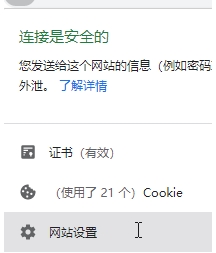 网页禁止复制怎么办？禁止复制的网页如何复制技巧