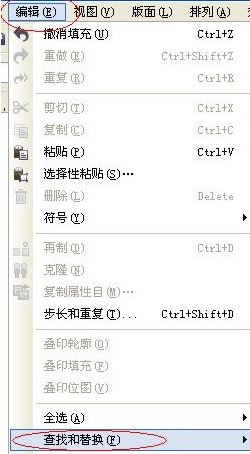 CDR如何将图片批量从RGB转成CMYK?