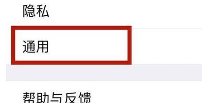 怎么关闭朋友圈?教你微信关闭朋友圈的操作方法