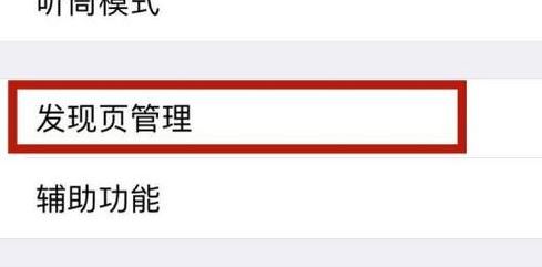 怎么关闭朋友圈?教你微信关闭朋友圈的操作方法