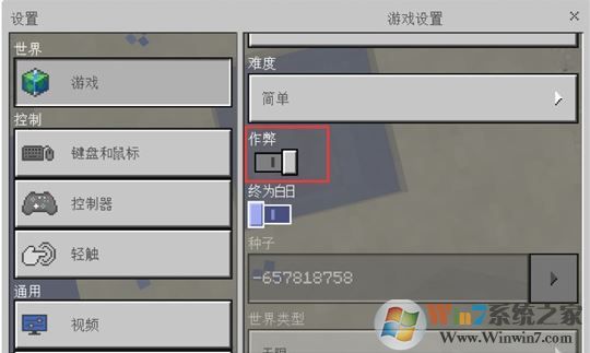 我的世界怎么看坐标?我的世界查看坐标的方法