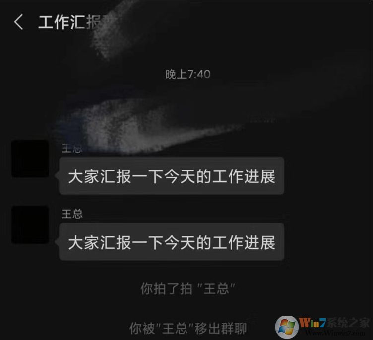 微信推出拍了拍功能,类似QQ发送抖动窗口