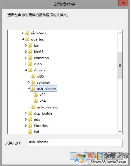 USB-Blaster驱动安装教程(win10/Win7）